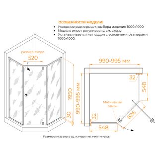 Душевой уголок RGW HO-088B 350608800-24 100x100 см чёрный